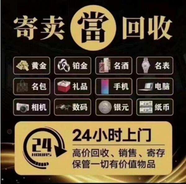 防城港市防城抵押汽车